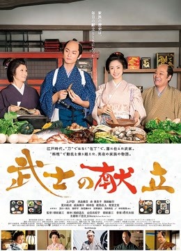 日本人妖教师动画